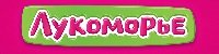 lukomorie